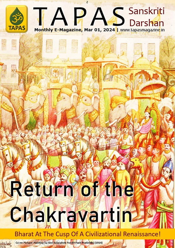 Return of the Chakravartin — Sanskriti Darshan issue cover