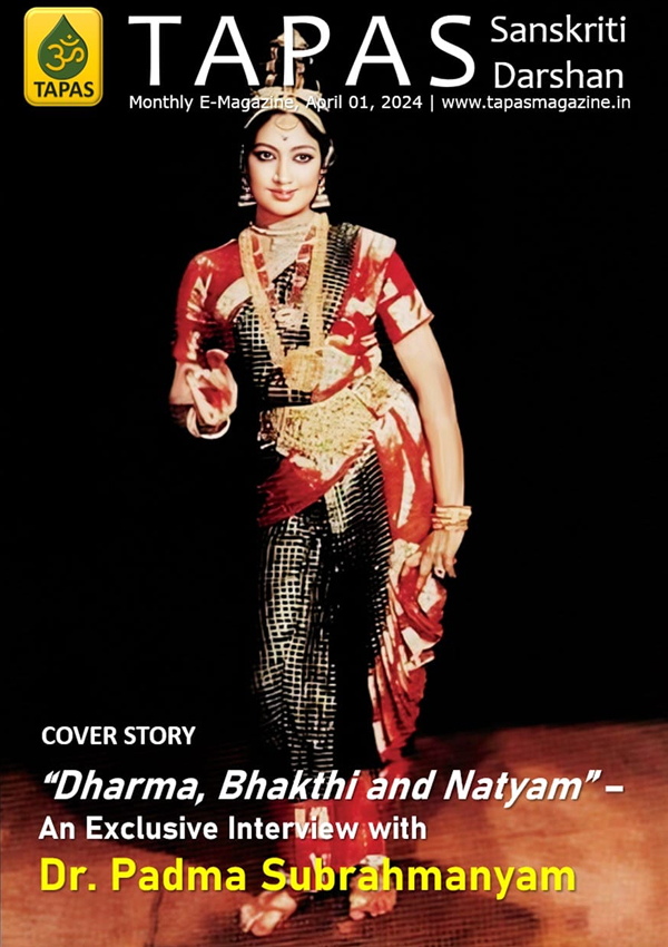 Dharma, Bhakthi and Natyam — Sanskriti Darshan issue cover